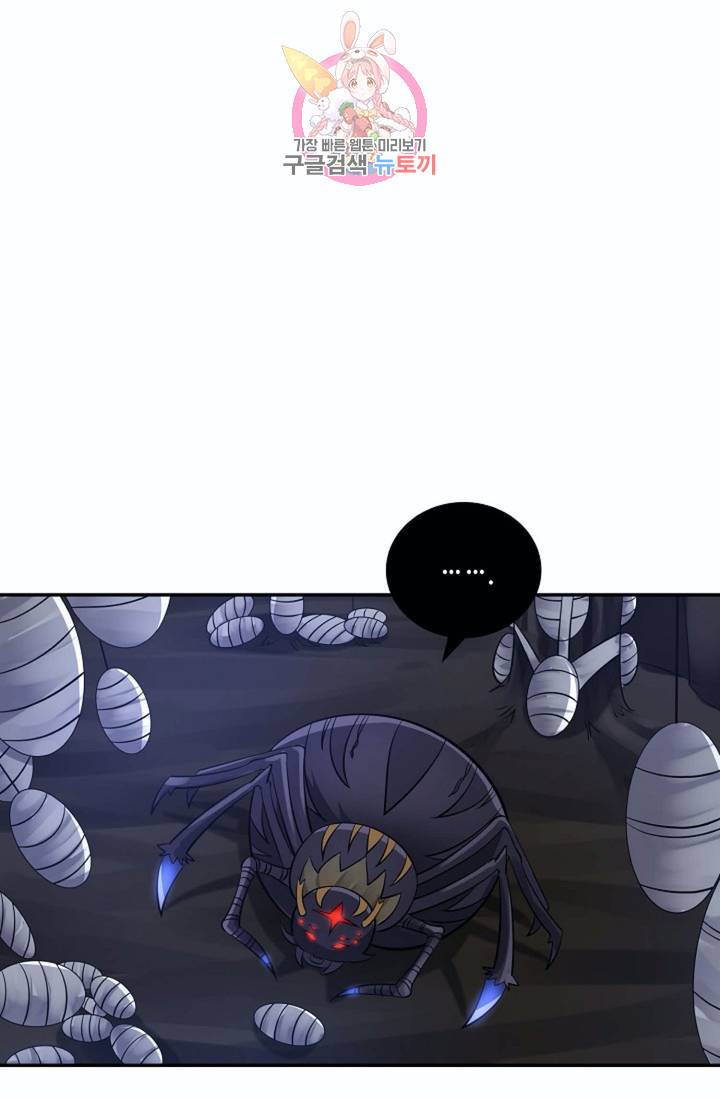 무련전봉  218화 8