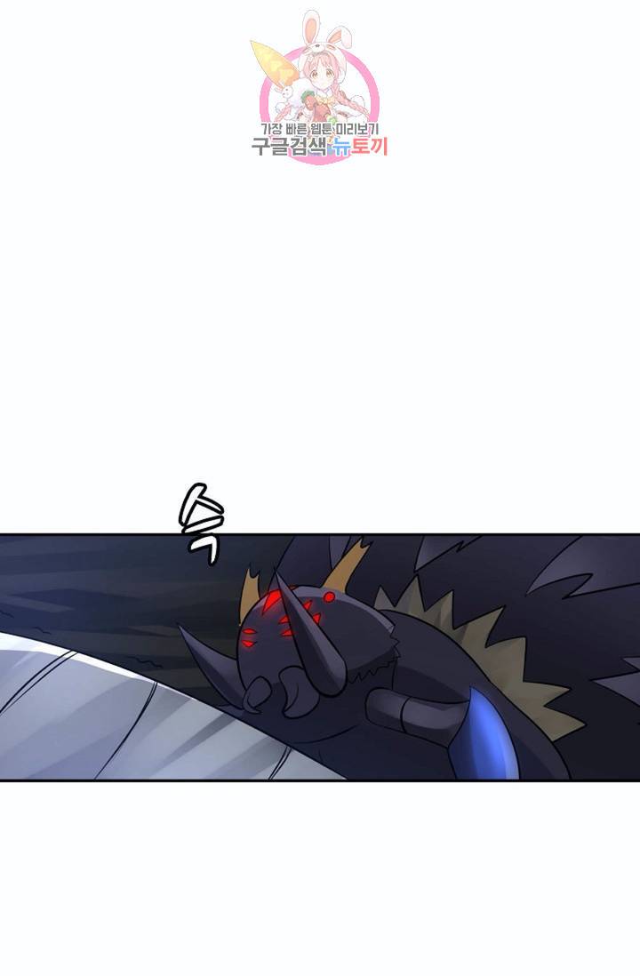 무련전봉  218화 9