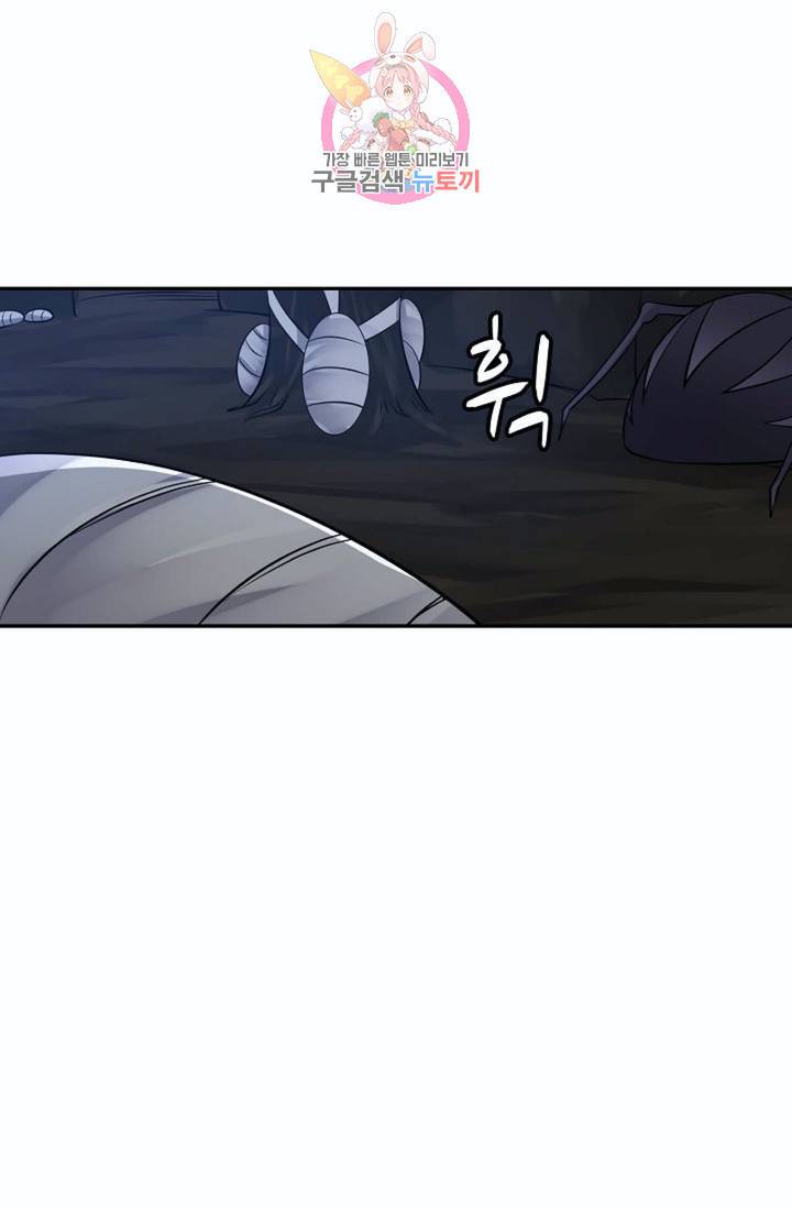 무련전봉  218화 10
