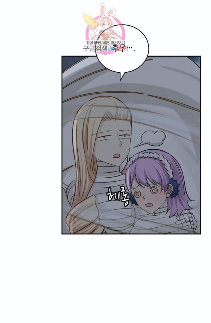 무련전봉  218화 11