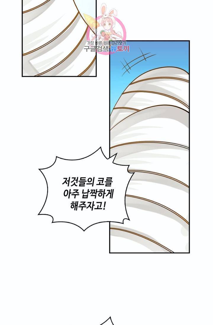 무련전봉  218화 19