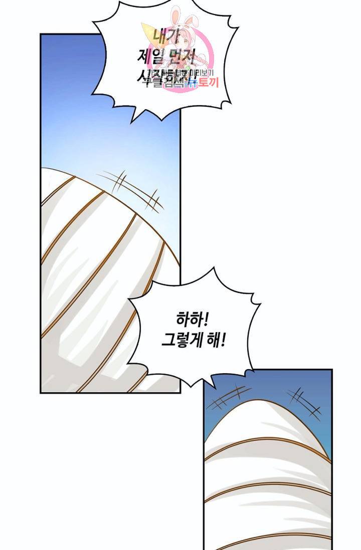 무련전봉  218화 20