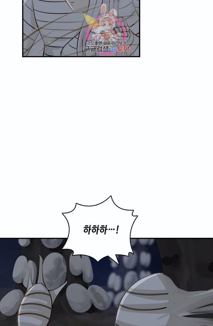 무련전봉  218화 24