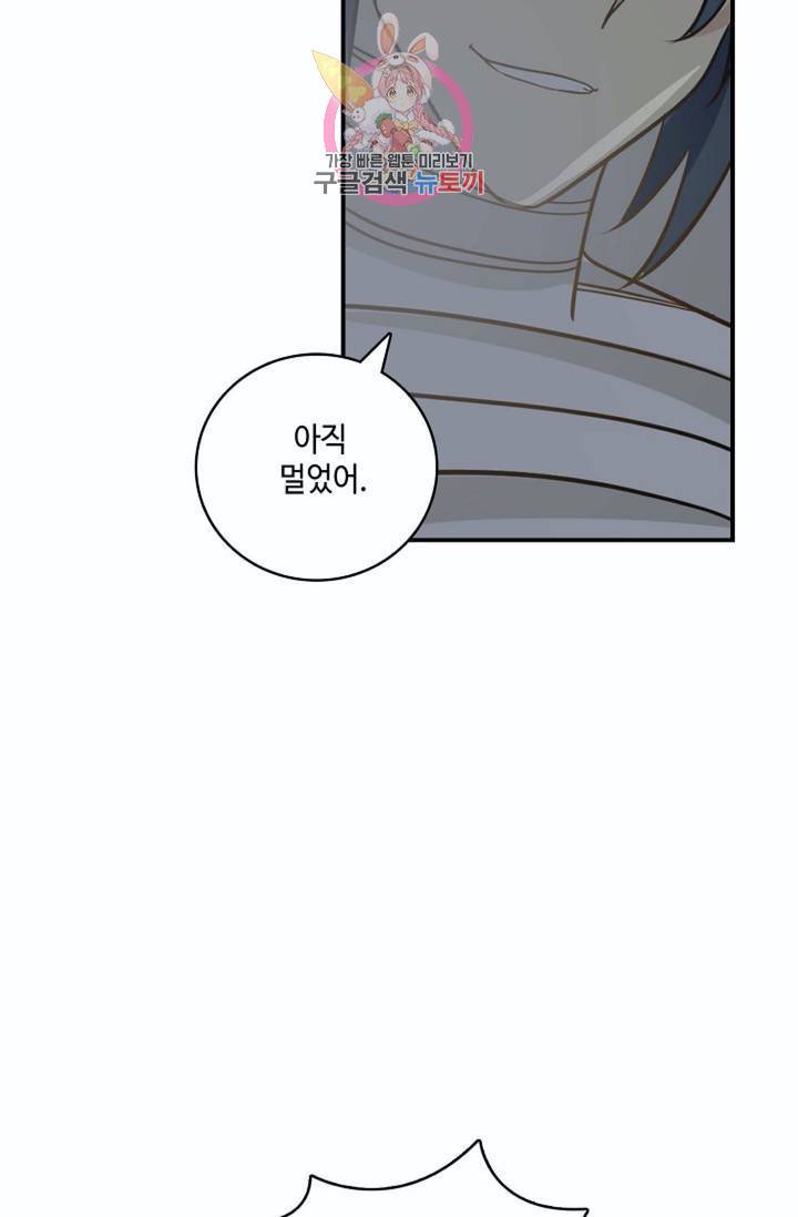 무련전봉  218화 36