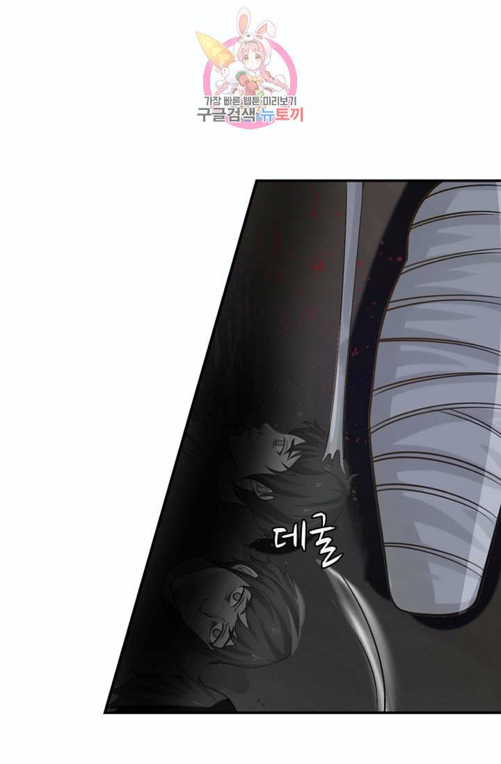 무련전봉  218화 40
