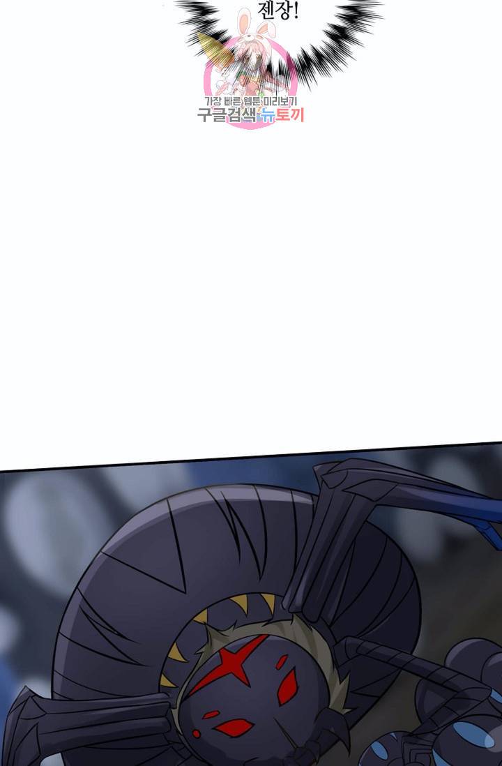 무련전봉  218화 43