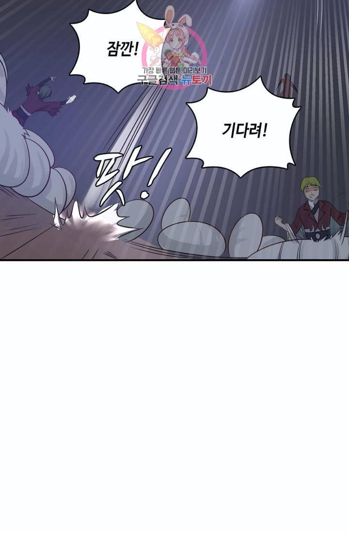 무련전봉  218화 48