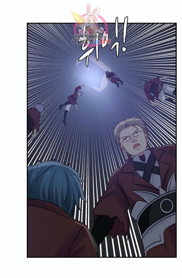무련전봉  218화 49