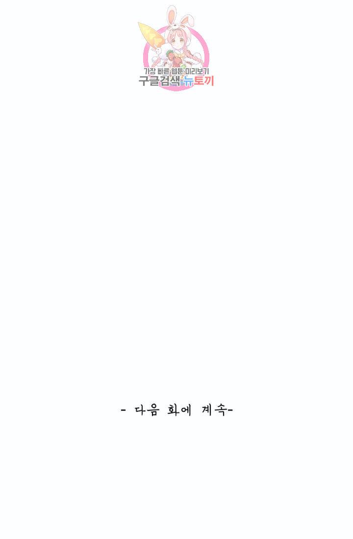 무련전봉  218화 57