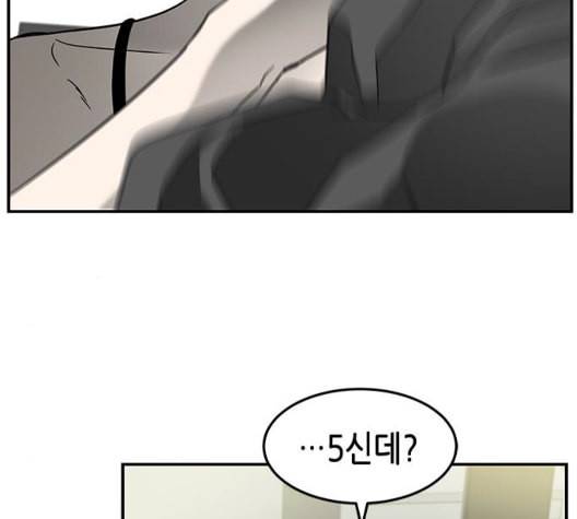 올가미 네이버 63화 6