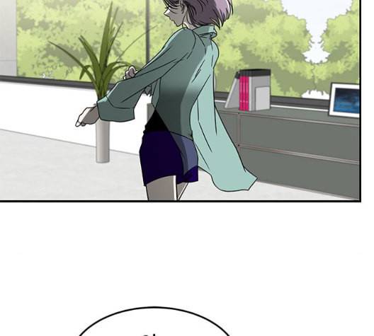 올가미 네이버 63화 9
