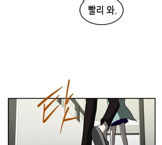 올가미 네이버 63화 17