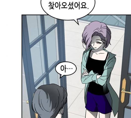 올가미 네이버 63화 31