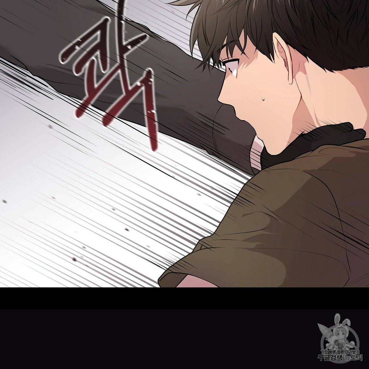 패션(PASSION) 11화 4
