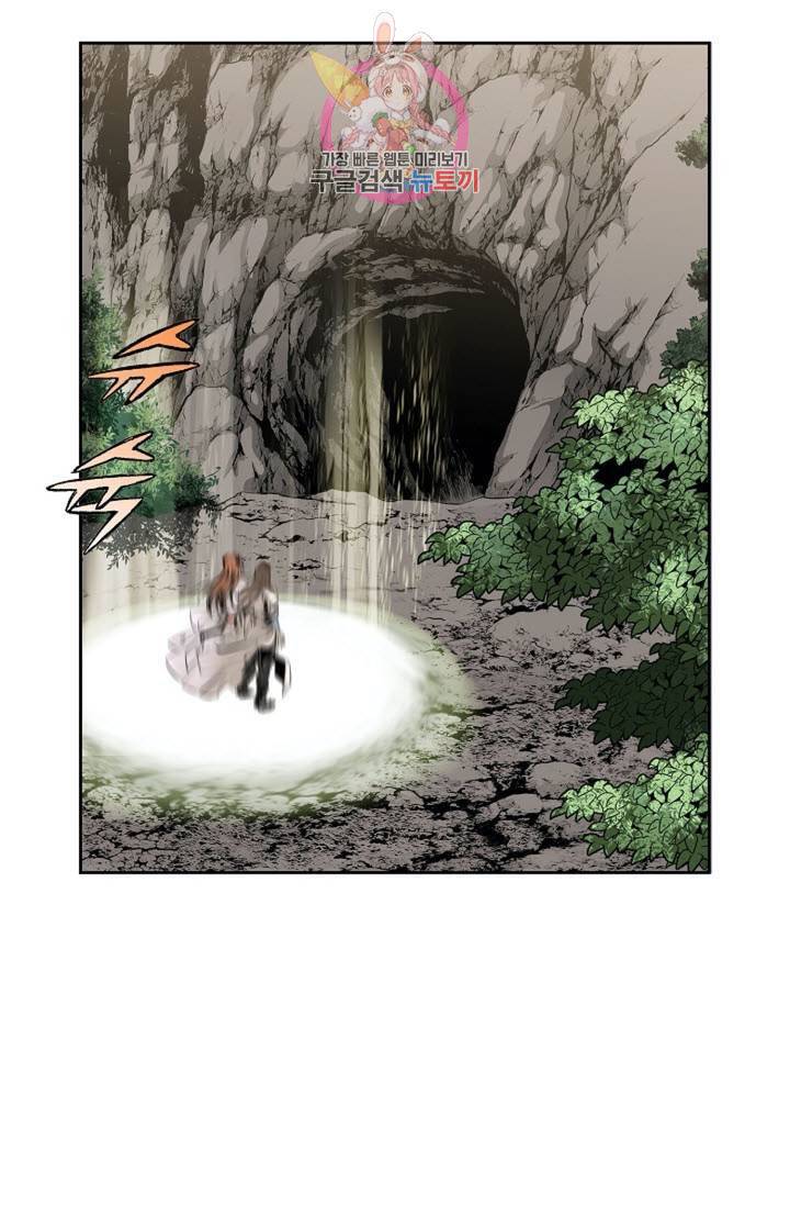 마법사 무림에 가다  83화 25