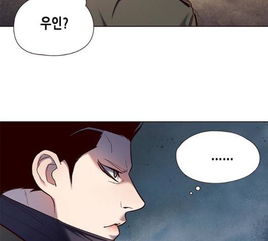 일렉시드 112화 11