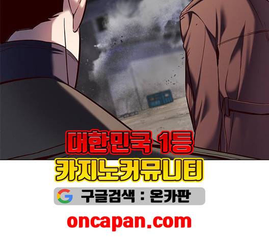 일렉시드 112화 15