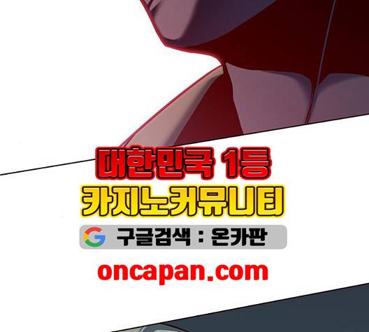 일렉시드 112화 27