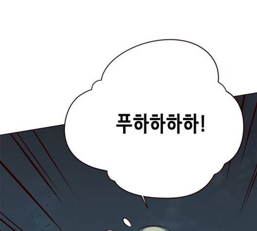 일렉시드 112화 29