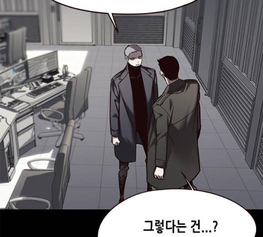 일렉시드 112화 36