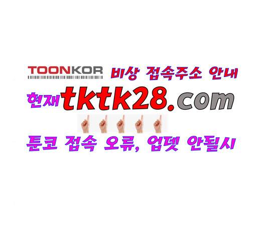 범이올시다 29화 21