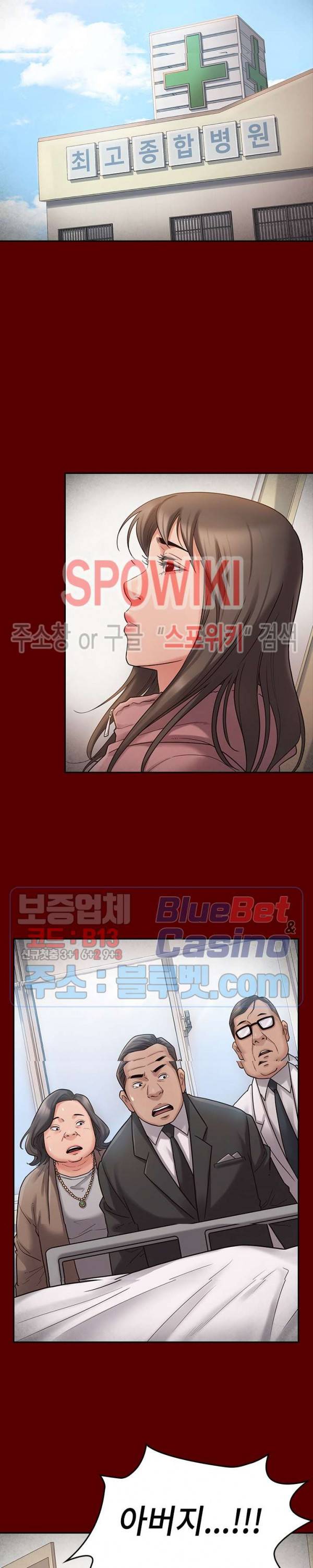 도화 45화 5
