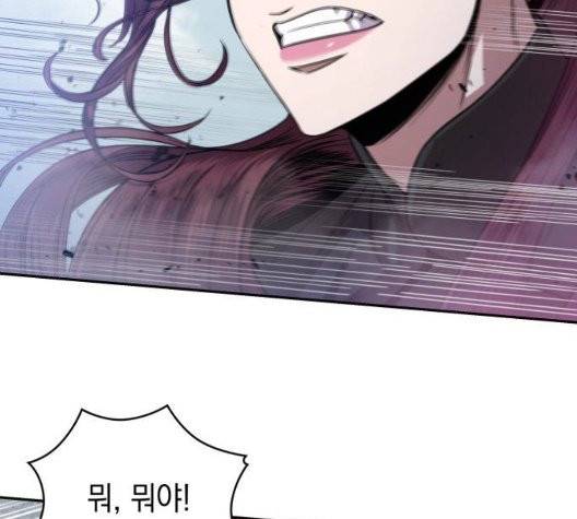 나노마신 26화 12