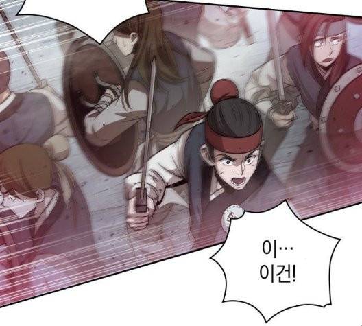 나노마신 26화 13