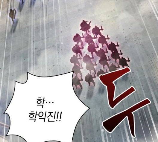 나노마신 26화 15