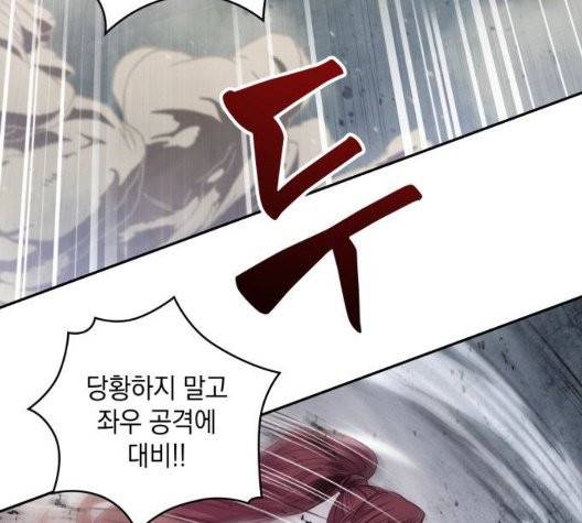나노마신 26화 16