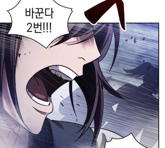 나노마신 26화 18