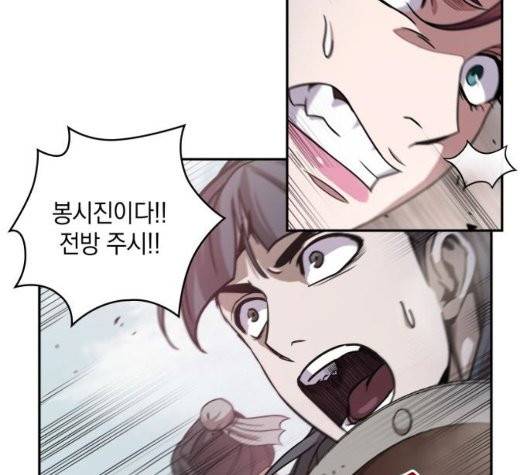 나노마신 26화 20