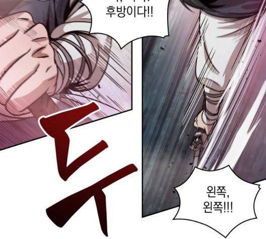 나노마신 26화 23