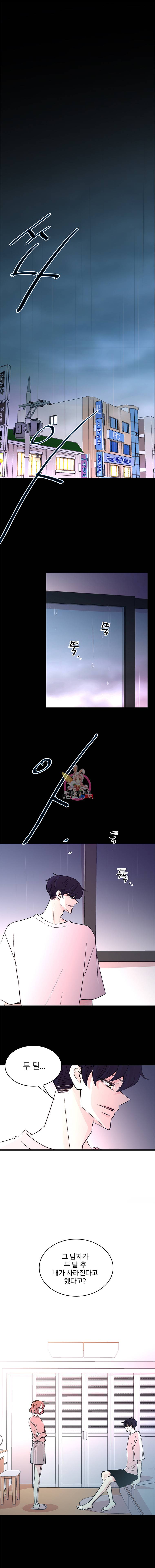 하나하나둘 37화 1