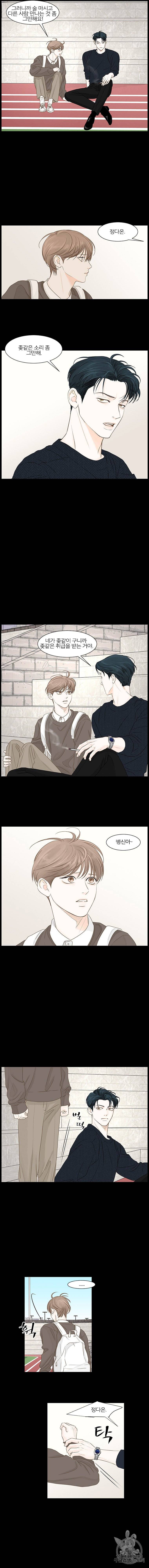 비밀 사이 34화 2