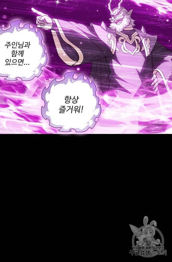 투파창궁 388화 12