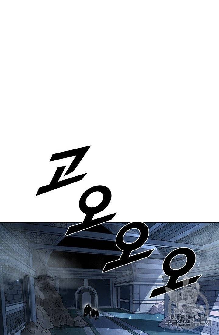 테이밍 마스터 20화 10