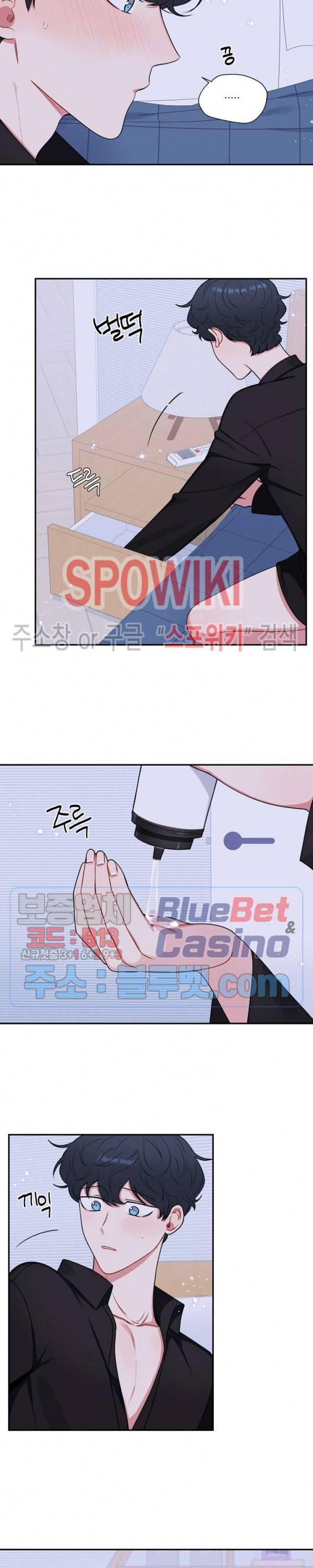 겨울 지나 벚꽃 시즌4 27화 3