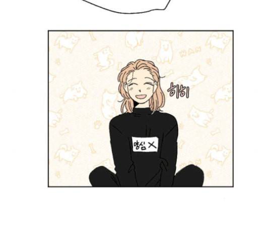 동트는 로맨스 29화 6