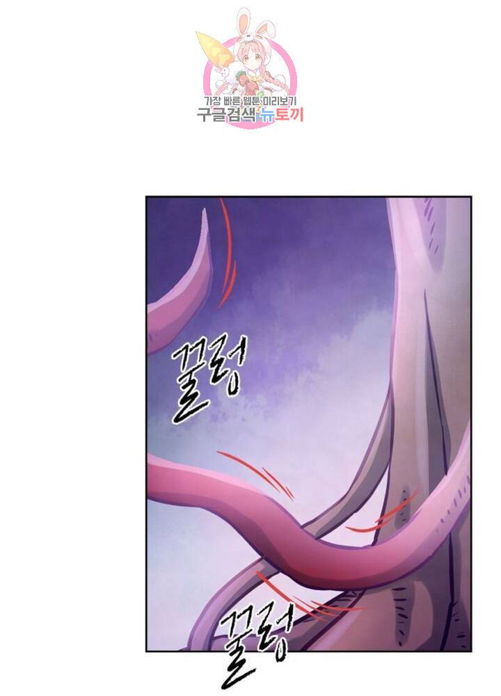 블러디 발렌타인: 인류종말  276화 271화 14