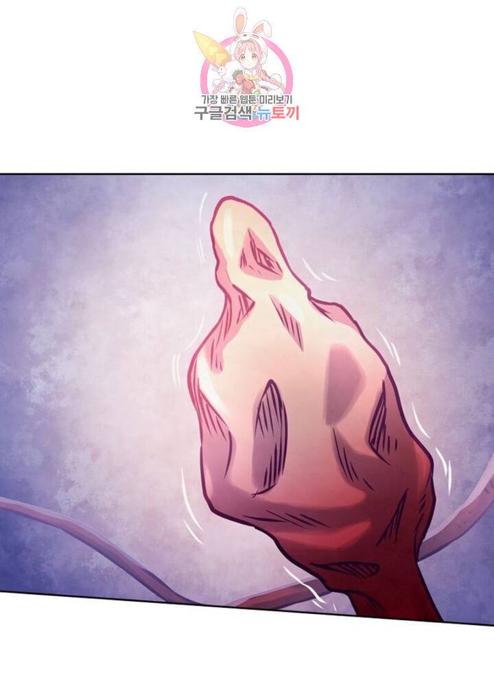 블러디 발렌타인: 인류종말  276화 271화 15
