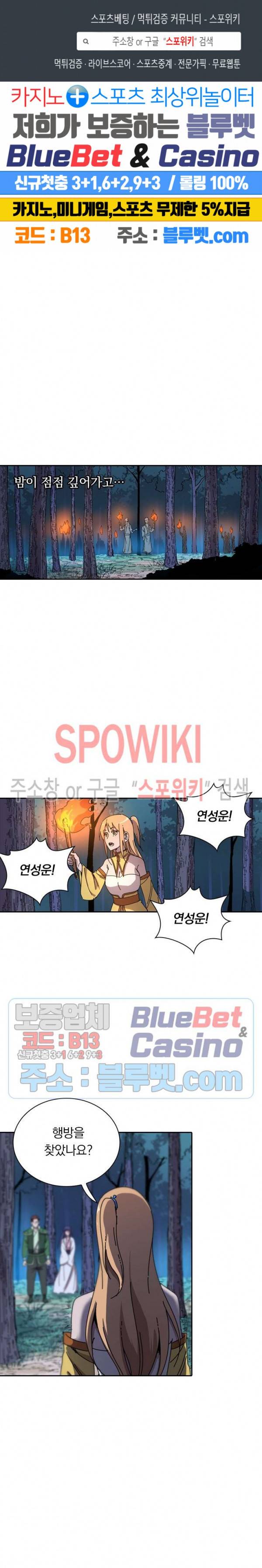 만계선종 306화 1
