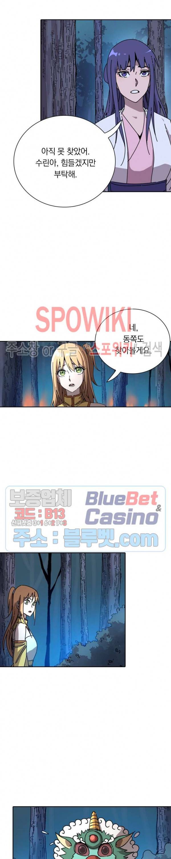 만계선종 306화 2