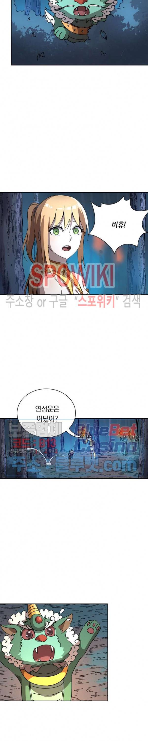 만계선종 306화 3
