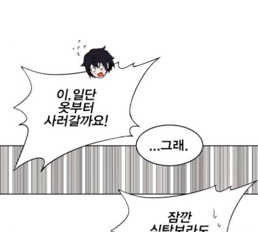 열렙전사 2부 70화 8