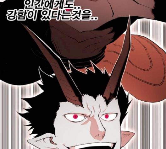 열렙전사 2부 70화 17