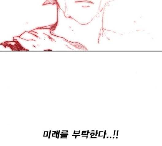 열렙전사 2부 70화 23