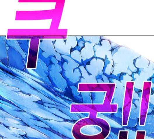 열렙전사 2부 70화 26