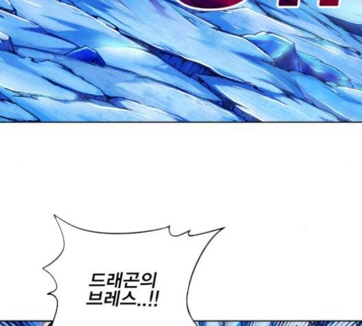열렙전사 2부 70화 27