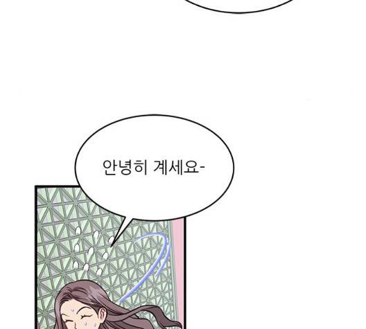 무주의 맹시 81화 10